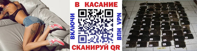 Купить закладку Марихуана  СОЛЬ  ГАШИШ  Мефедрон  Кокаин  Лаишево