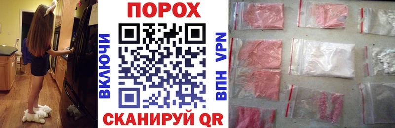 Купить  Лаишево  АМФЕТАМИН 97% 