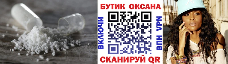 БУТИРАТ 1.4BDO  Купить где  Лаишево 
