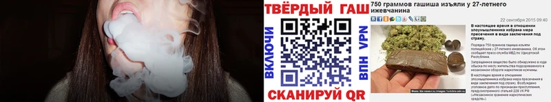 Купить  Лаишево  Гашиш VHQ 
