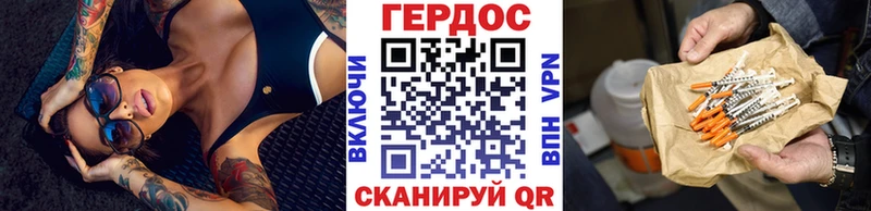 Купить где  Лаишево  ГЕРОИН Афган 