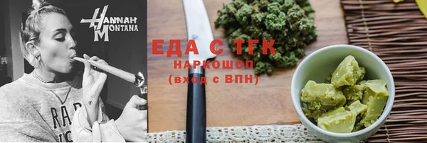 прущая мука Богородицк