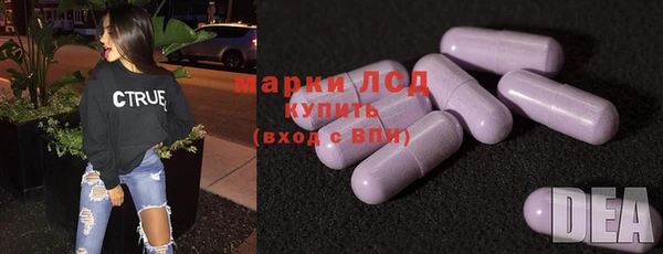 герыч Белоозёрский