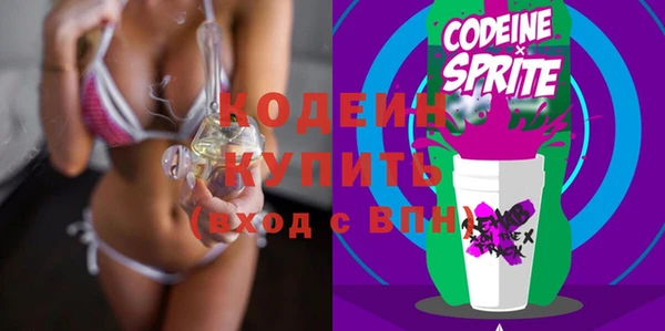 герыч Белоозёрский