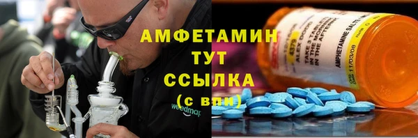 ECSTASY Беломорск