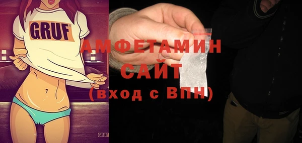 герыч Белоозёрский