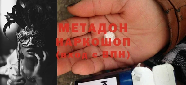 герыч Белоозёрский