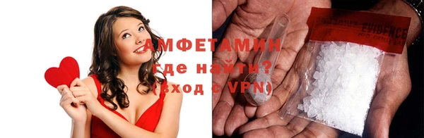 ECSTASY Беломорск