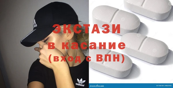 ECSTASY Беломорск