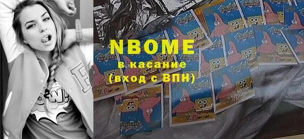 бошки Белокуриха