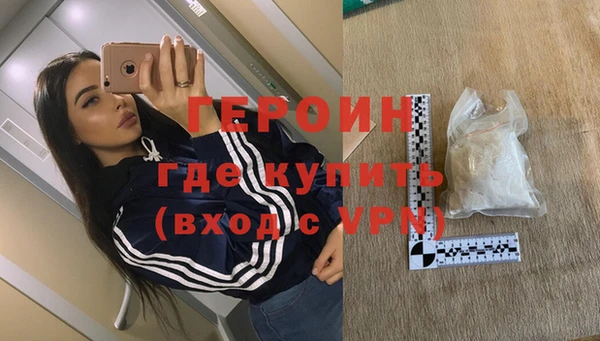 герыч Белоозёрский