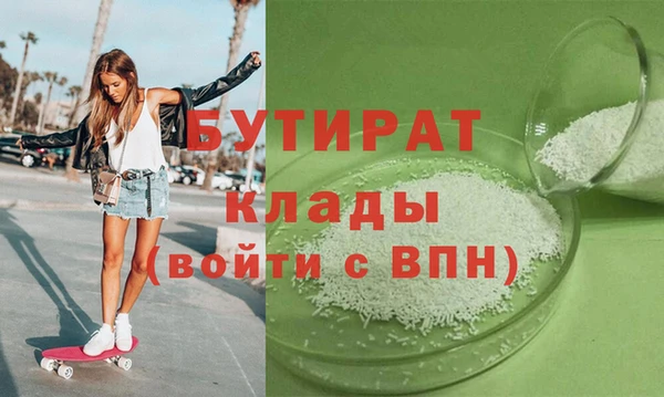 герыч Белоозёрский