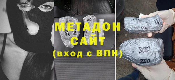 бошки Белокуриха