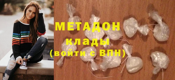 бошки Белокуриха