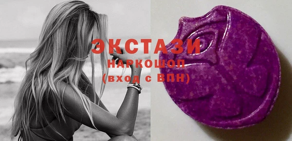 ECSTASY Беломорск