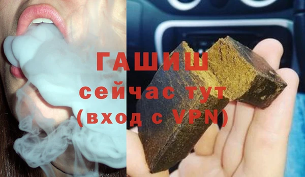 бошки Белокуриха