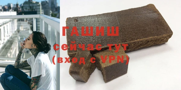 бошки Белокуриха