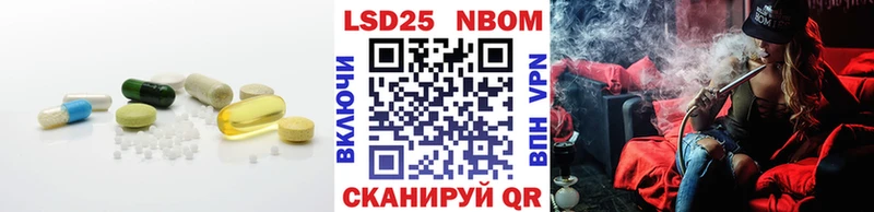 Купить закладки  Лаишево  Лсд 25 экстази кислота 