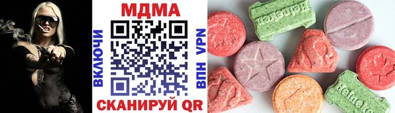 Купить  Лаишево  МДМА VHQ 
