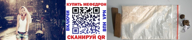 Меф мяу мяу  Купить где  Лаишево 