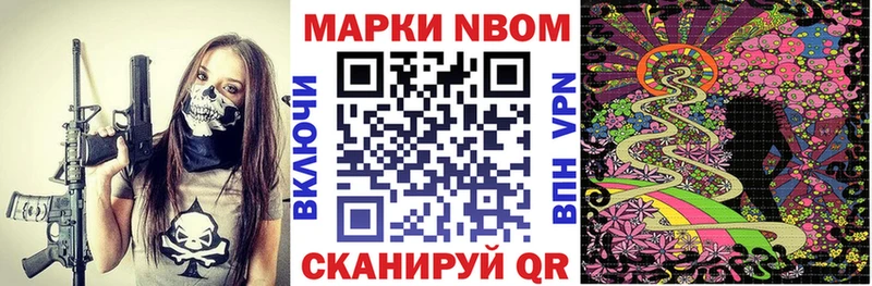 Наркотические марки 1,5мг  Купить  Лаишево 