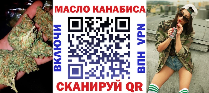 ТГК гашишное масло  Купить закладки  Лаишево 
